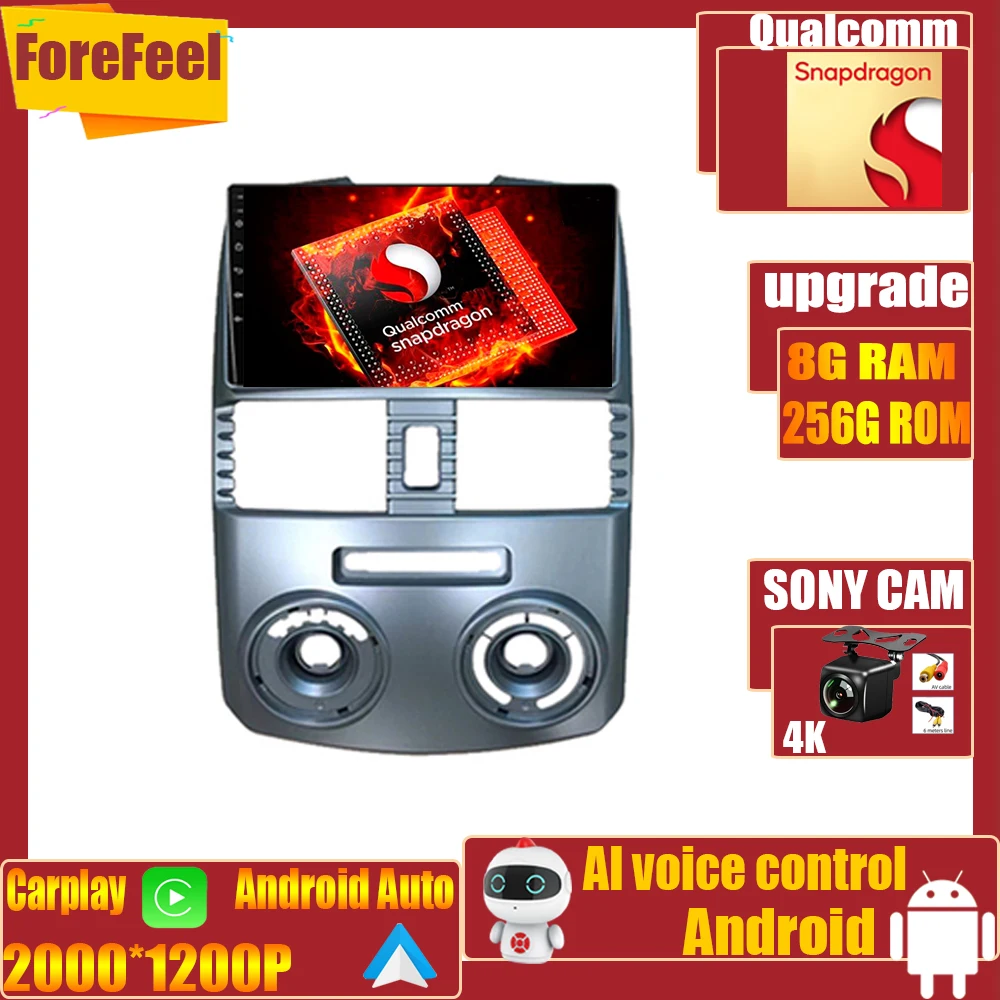 

Qualcomm Android 12 For Toyota Rush DAIHATSU TERIOS 2006-2011 Multimedia Screen Monitor TV Navigation GPS Stereo Autoradio