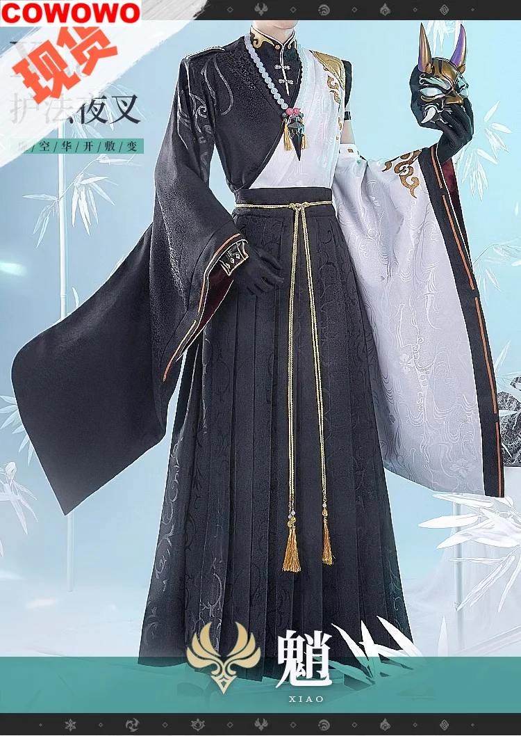 

COWOWO Genshin Impact Xiao Mask Ancientry Men Cosplay Costume Cos Game Anime Party Uniform Hallowen Play Role Clothes Clothing