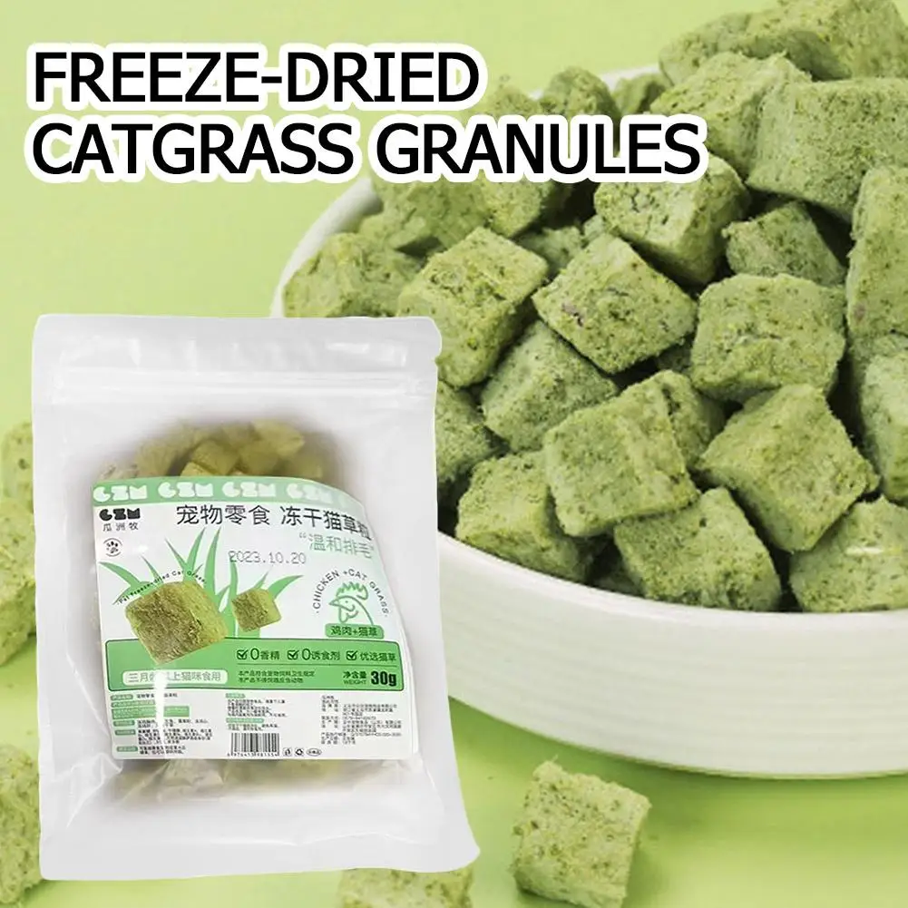 30g Snacks Freeze Dried Grain Freezedried Granules Granules Teeth Stick Grass Grinding Snack Grass D8k4