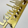 1PC Alhamdulillah Metal Keychain - Islamic Wall Home Deco Art - Thanks to Allah Keychain Coat Hook 4