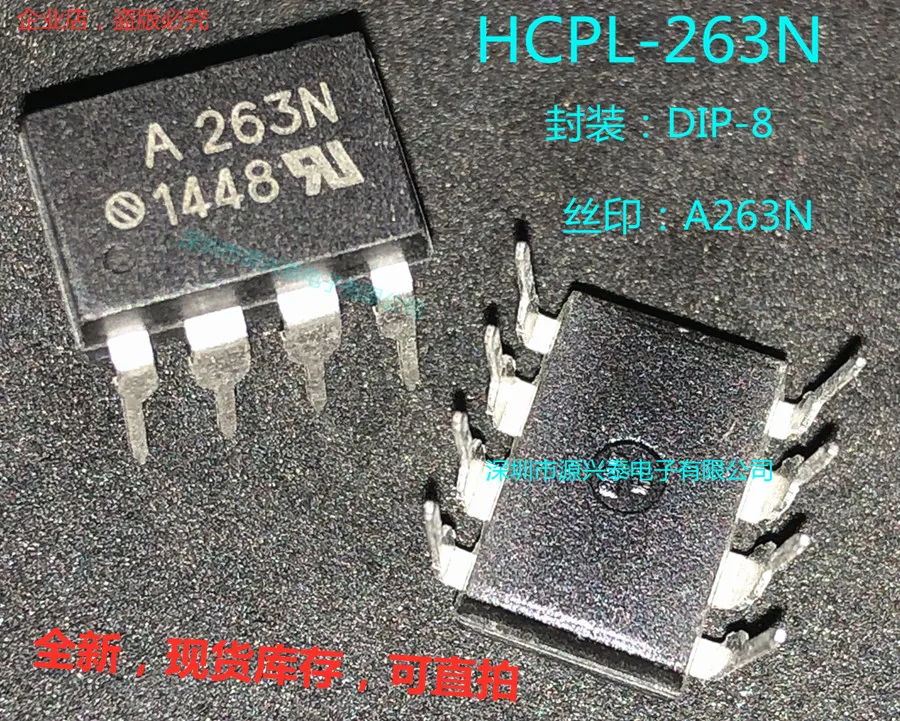

(10PCS/LOT) HCPL-263N A263N ACPL-263N DIP-8
