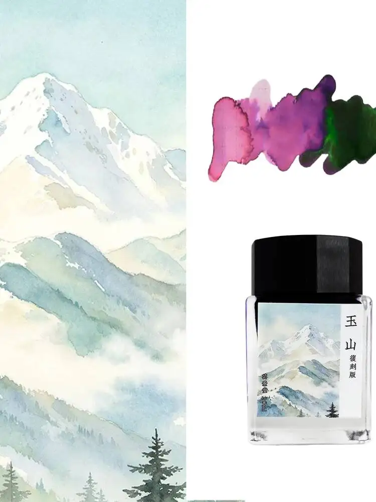 Yunjingtang 시즌 28호 크로마토그래픽 만년필 잉크, 비탄소 잉크 20ml