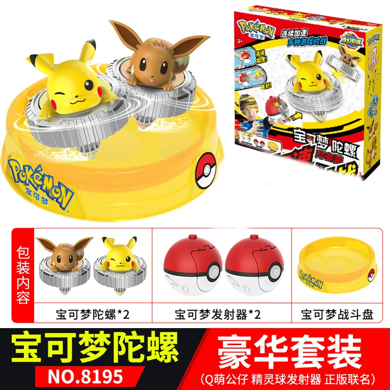 Pokemon Ball Battle Gyro Toy Pikachu Charmander Mewtwo Pocket Monsters Action Figure Toys Gift Kids Desktop Toys Battle