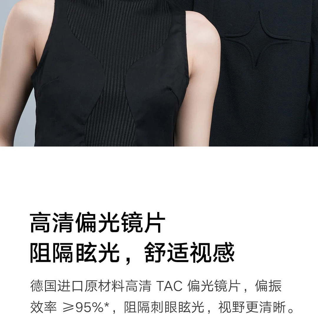 Xiaomi Mijia HD UV400 Polarized Sunglasses Protection description image 6