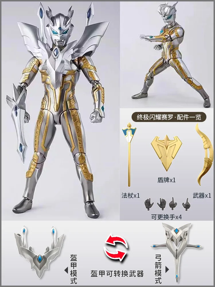 Se9b7c0ea54d049658d32f002497e85998 - Ultraman Shop
