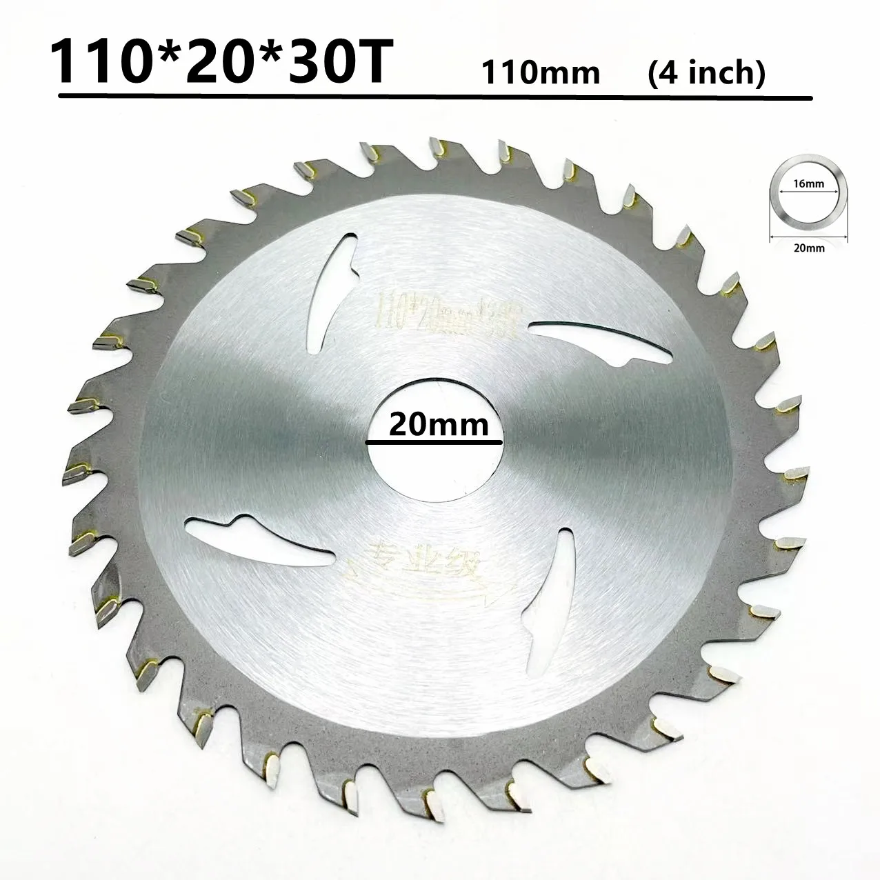 New 2024 RSMXYO 110mm home decor use the most popular tct saw blade cutting