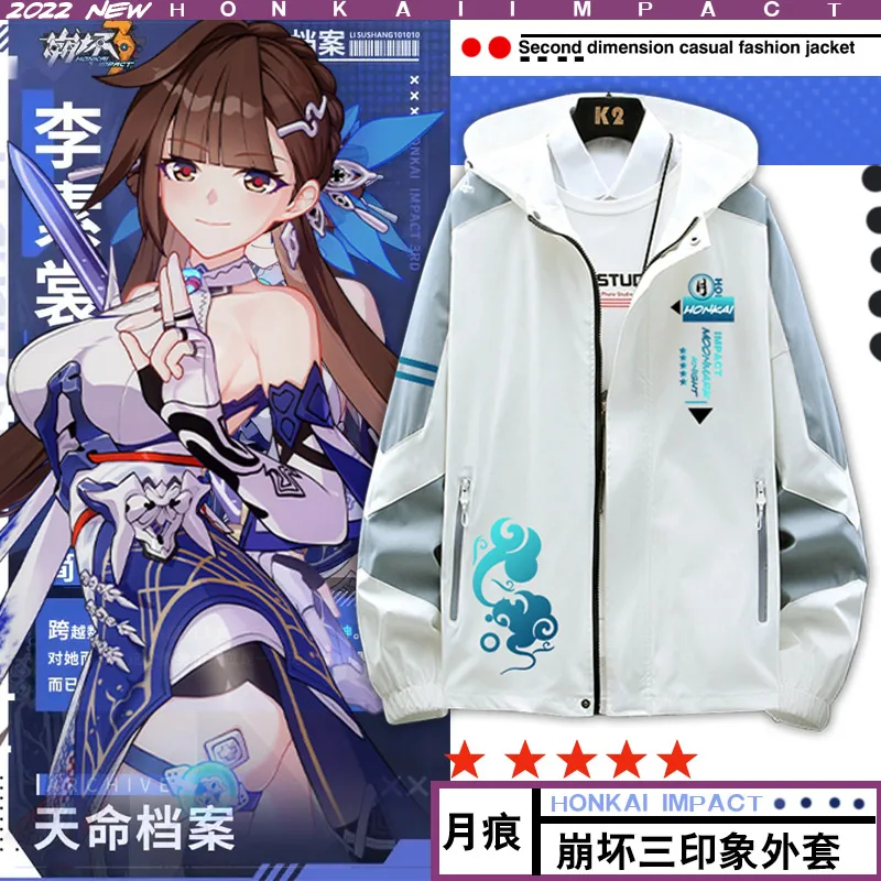 

Anime Honkai Impact 3 Li Sushang Cosplay Unisex Casual Loose Zipper Hooded Coat Top Couple Jacke Long Sleeve Student Gift