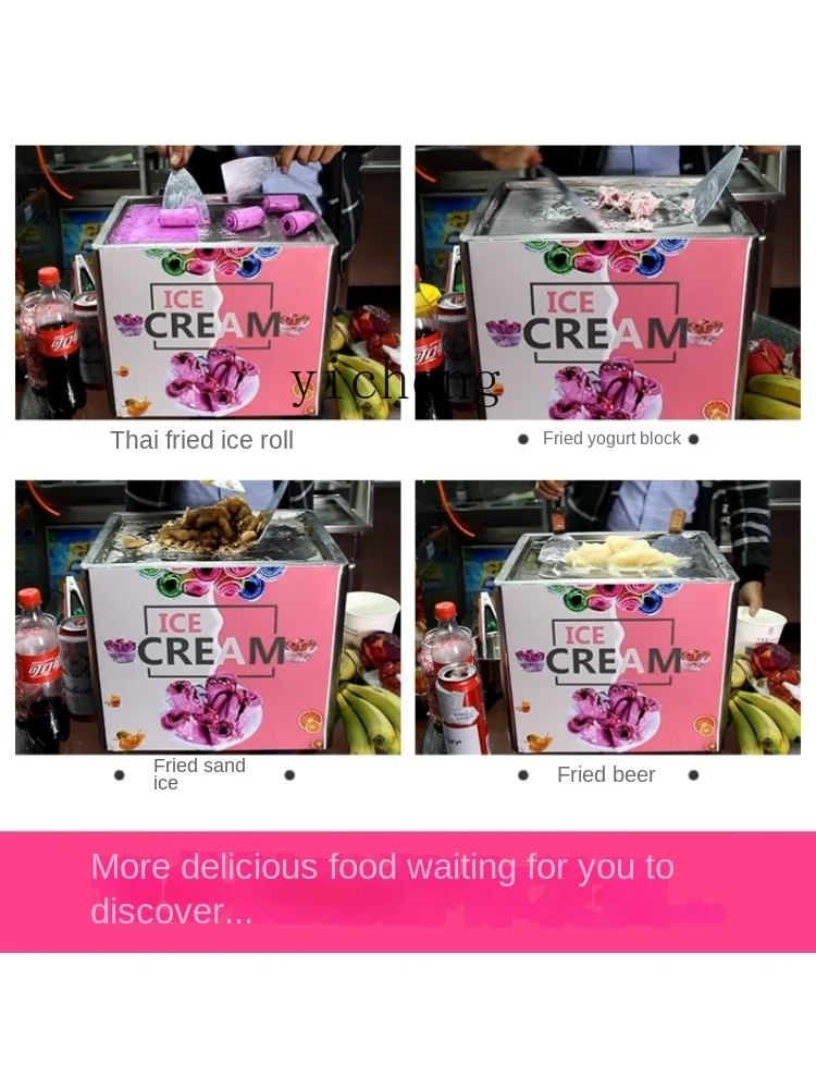ZF Fried Fruit Matcha Ice Cream Machine Electric Fried Yogurt Machine Double Pot Fried Smoothie Snowflake 3