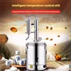 30L Water Distiller Wine Steamer Brewing Equipment Roasting Wine Machine Water Filter Wine Brandy Essential Oil Brewing Kit 6