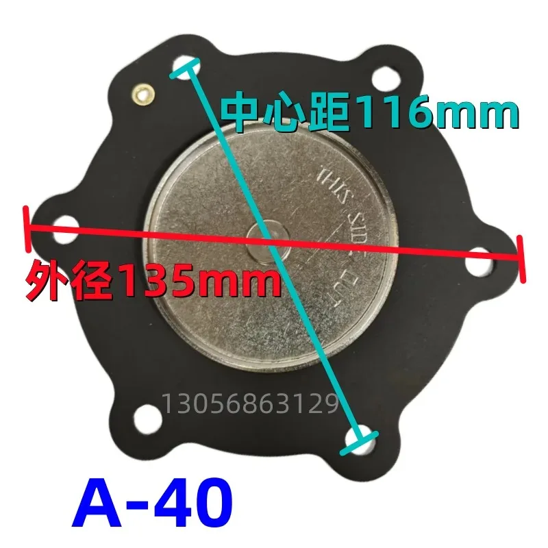 1.5 inch right angle electromagnetic pulse valve diaphragm DMF/MCF-Z-40S, diameter 125MM, center of hole