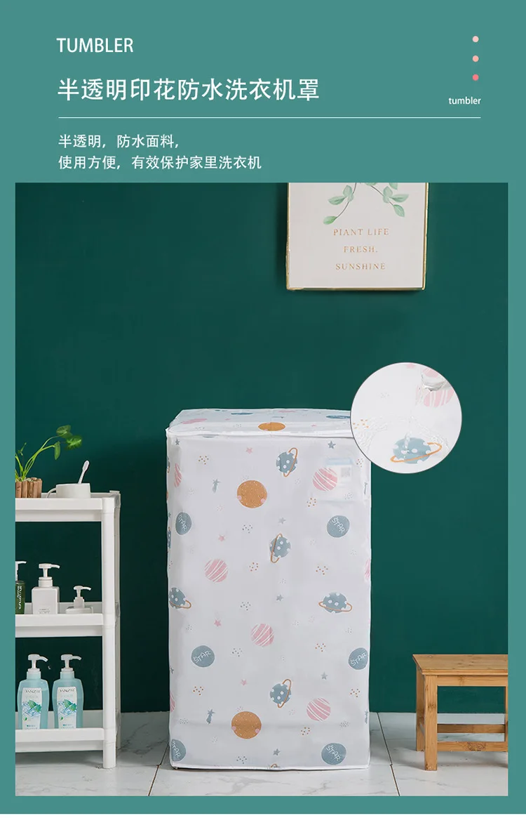 Description Picture 5 of itemWashing Machine Cover Oxford Cloth Waterproof and Sun Protection Automatic Roller Pulsator Translucent Dirt-Proof Cover Universa