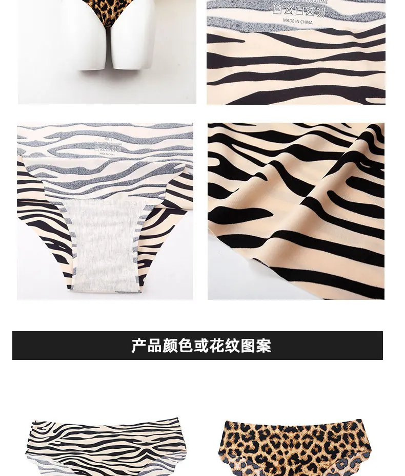 3pcs Women's Seamless Ice Silk Panties Female Mid Waist Plus Size Leopard Print Underwear Girls Fashion Brief Lady Comfort Panty