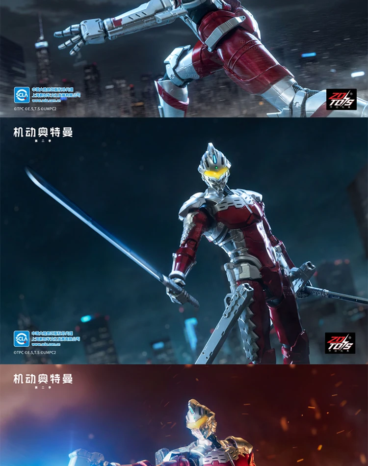 Se9bc6c6c4ba740e69901166d3220772e7 - Ultraman Shop