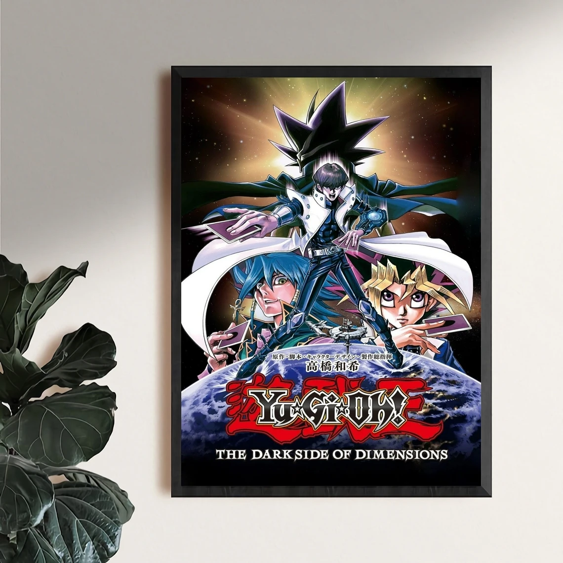 Yu-gi-oh! The Dark Side Of Dimensions Poster Anime Star Actor Art Cover  Canvas Print Decorative Painting (no Frame) - Painting & Calligraphy -  AliExpress