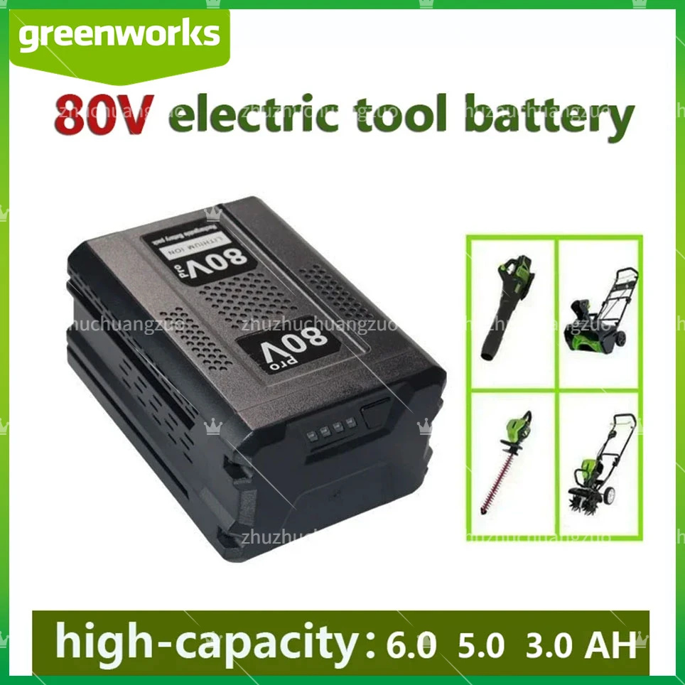 

high-quality 80V 6.0Ah Replacement Battery for Greenworks 80V Max Lithium Ion Battery GBA80200 GBA80250 GBA80400 GBA80500