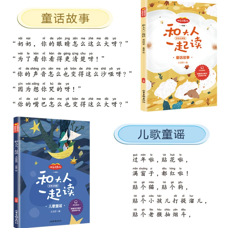 Primary School Students\' Extracurricular Reading, Happy Reading Bar, Reading All 4 Authentic Books with Adults