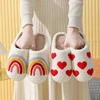 Autumn Winter Women Indoor Slippers Man Cotton Non-Slip Soft Warm Slides Home Shoes Couple Female Simple Plush Slipper 1