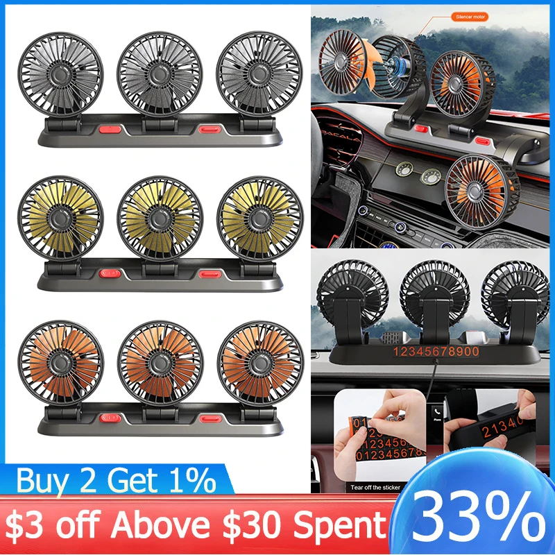 51224VVehicleCarFanCoolingCarFanDualHeadUsbCarFan2Speeds.jpg