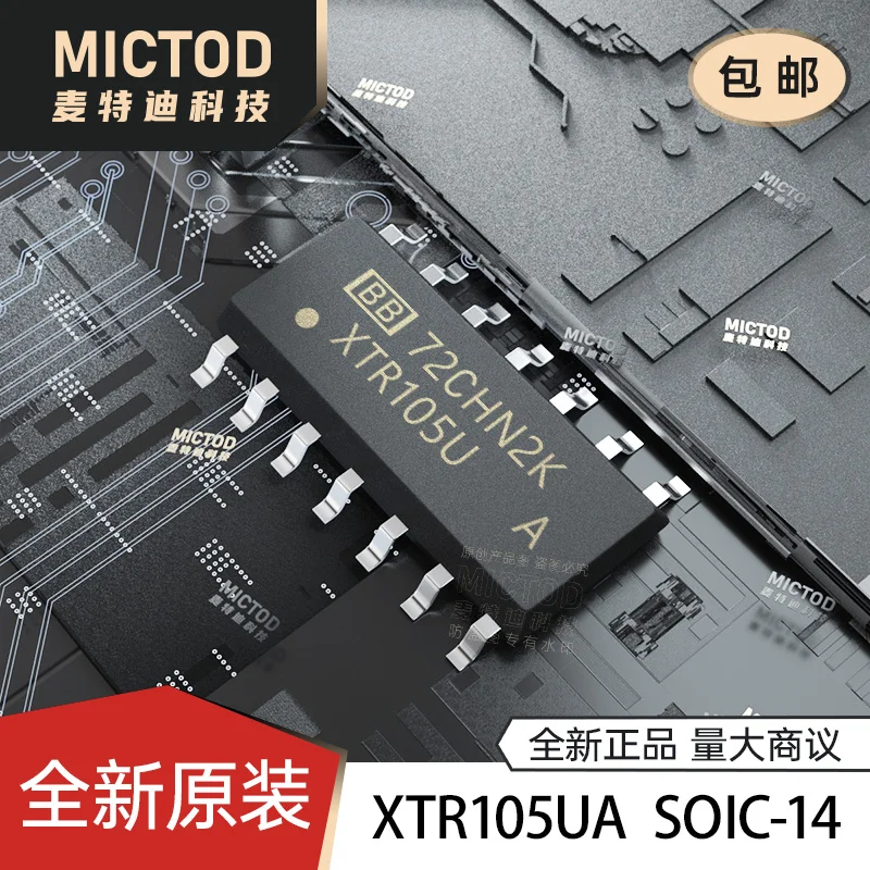 

free shipping XTR105UA SOIC-14 5pcs