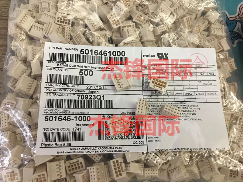 

50 шт./лот 501646-1000 5016461000 10PIN 100% новый