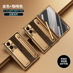 Wide Phone Case with Hidden Stand, Integrated Pen Slot, and High - Definition Film for Galaxy Z Fold 8 Wide (Gold Brown)