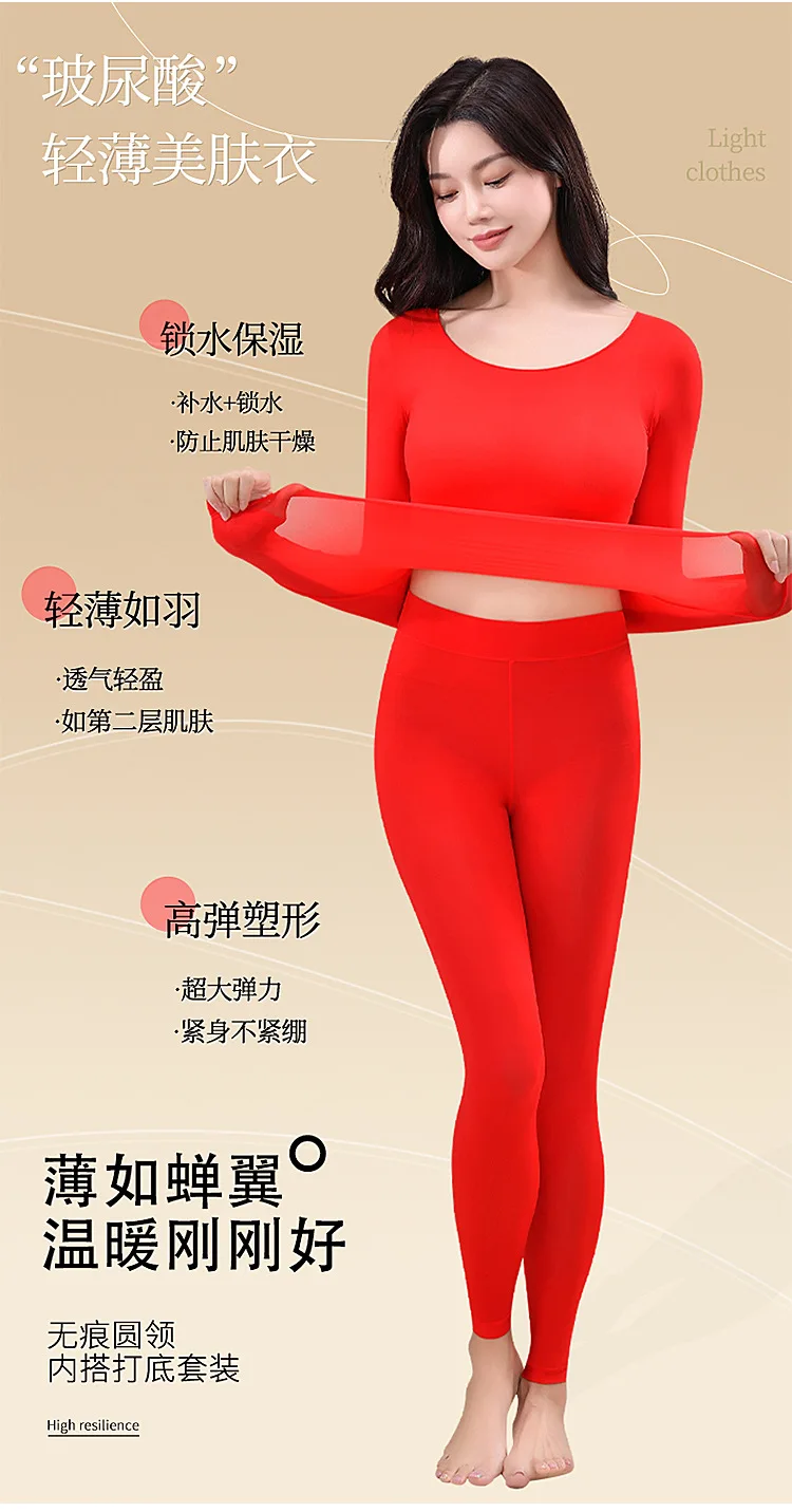 Description Picture 4 of itemWomen Seamless Thermal Underwear Set High Elasticity Fall Pants Bottoming Shirt Heating Underwear 2Pcs Suit Shaping Clothes