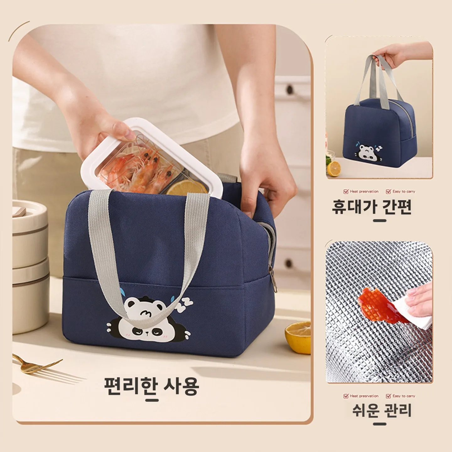 새로운 대용량 휴대용 점심 가방, 직장인과 초등학생을 위한 보온 도시락 가방