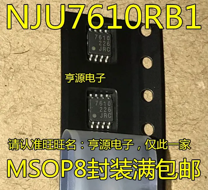 Spedizione Gratuita Nju7610Rb1 7610 Msop-8 Pwm/Ic 5 Pezzi