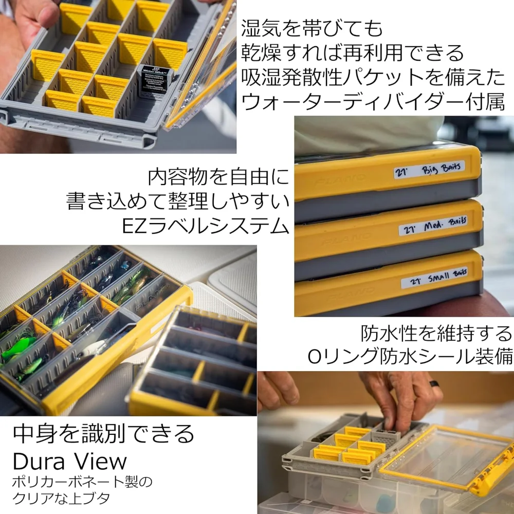 Premium Tackle Utility Box, Gray and Yellow, Stackable Organizers