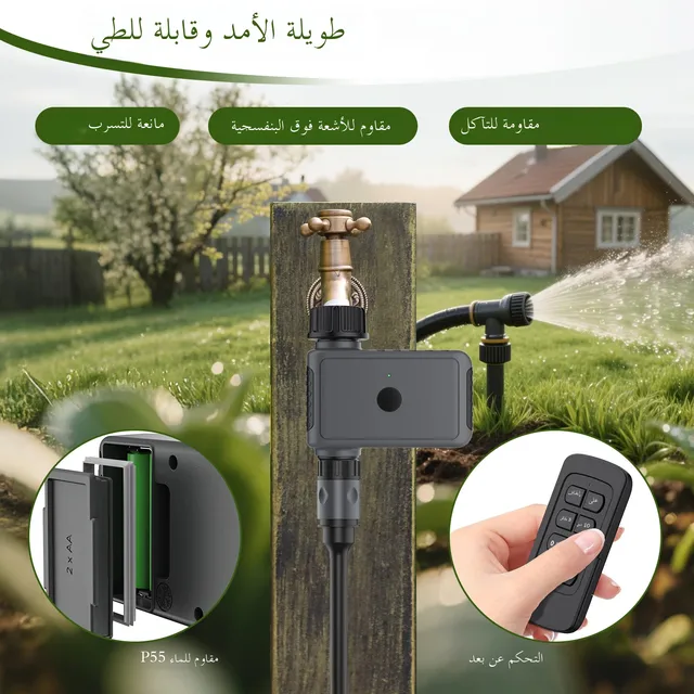Haozee Smart Remote Control Water Timer 1-Outlet Intelligent Irrigation Watering System Garden Sprinkler Timer 6