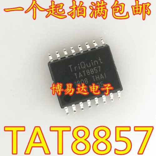

TAT8857 SOP-16 New Original