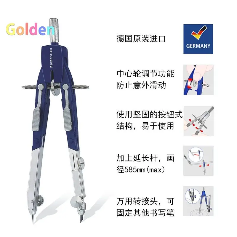 STAEDTLER 552 퀵액션 컴퍼스 - 학생과 엔지니어를 위한 내구성이 뛰어나고 휴대 가능한 드로잉 도구, 펜 홀더 정밀 드로잉