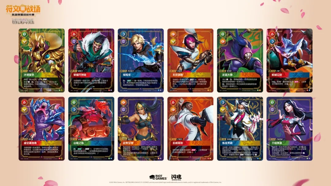 Genuine Riftbound Card Runes Battlefield Soul Forging Tempering Refill Pack Trading Game Collection Card Gift Toys