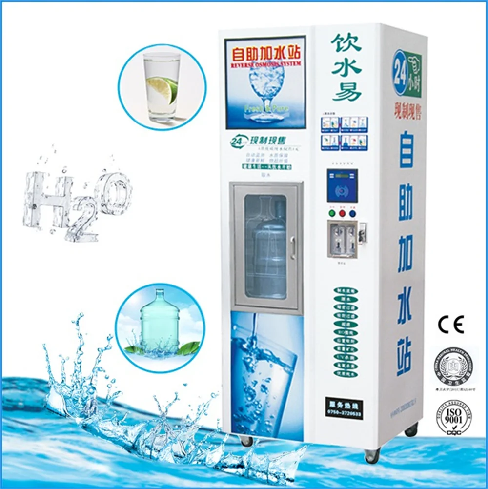 200/300/400/600/800GPD Outdoor Drinking Water Filter Vending Machine RO