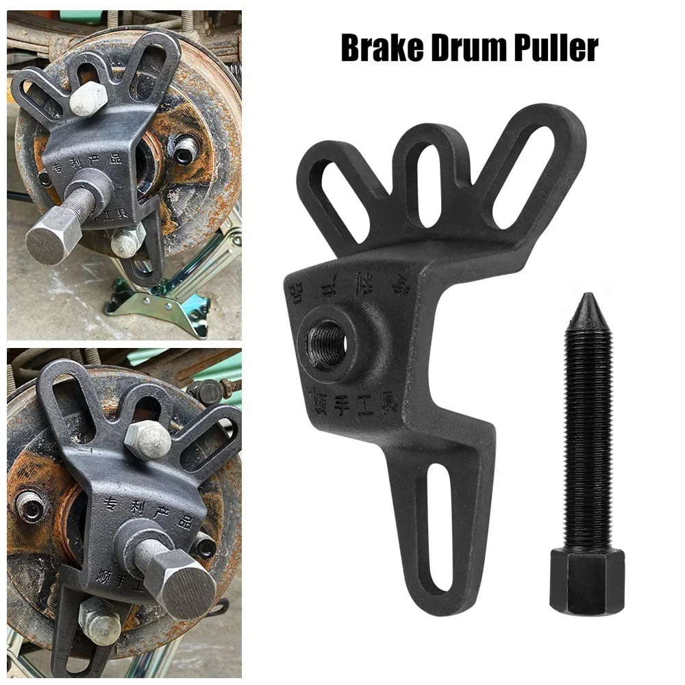 High-Carbon Steel Brake Drum Puller-Versatile Rear Axle Removal Tool For Cars, Motorcycles & Tricycles Easy Install & Portable
