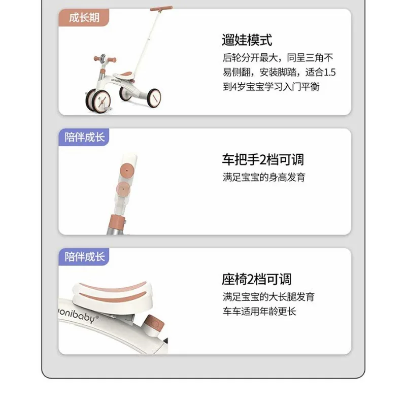 Walking Baby Artifact Multi-functional portable children's tricycle Bicycle Toy car suitable for babies aged 1-6