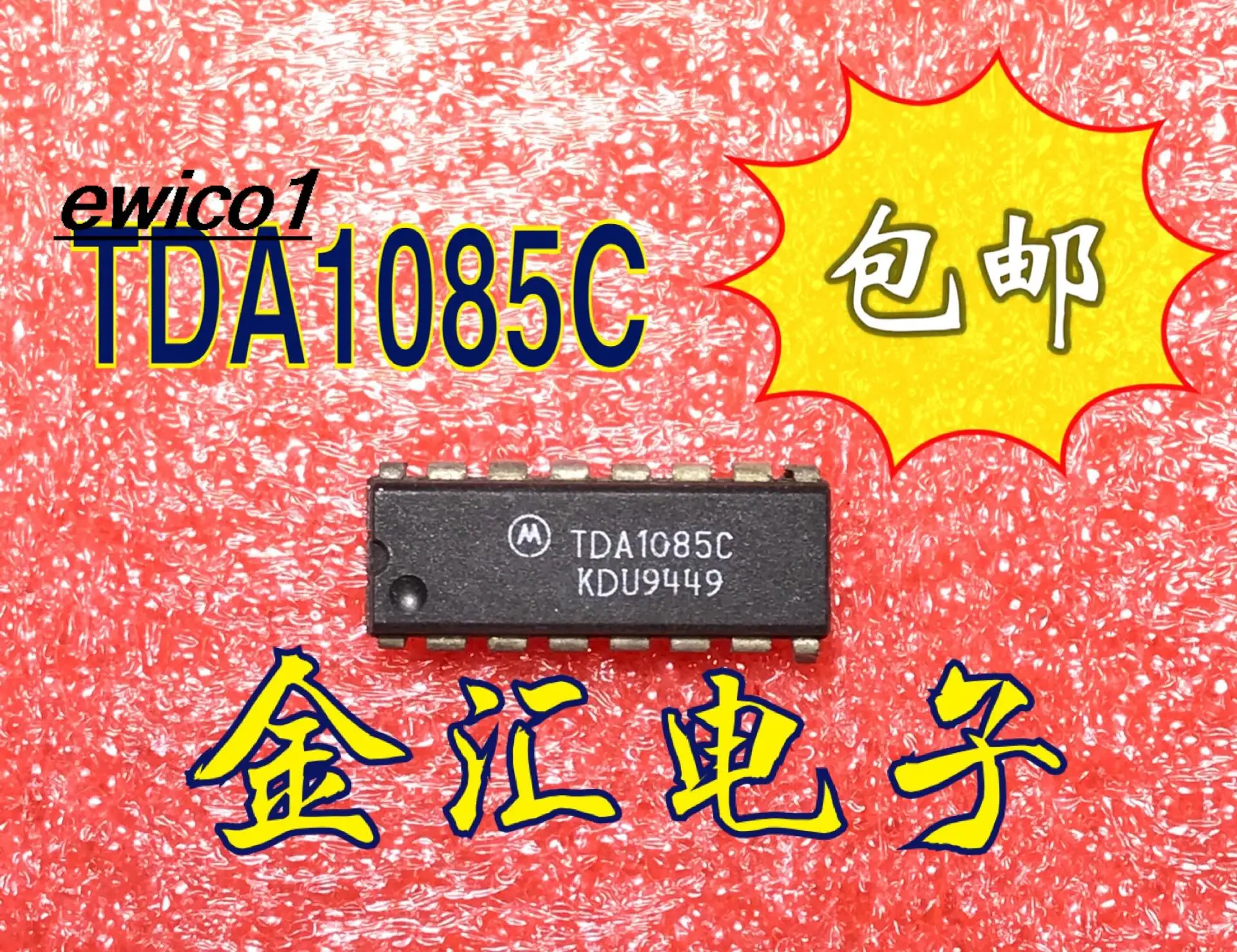 10 шт., Оригинальные запасные части TDA1085C DIP-16 IC