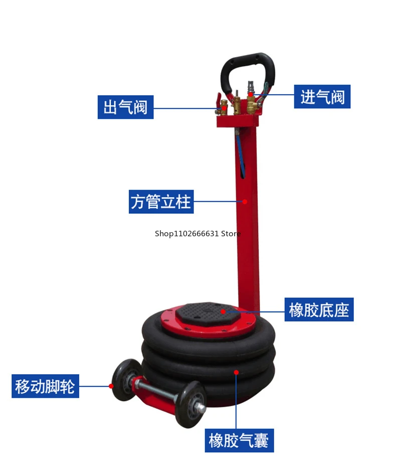 PneumaticAirBagJack3T5TJackLiftingEquipmentCarMaintenanceToolTop.jpg