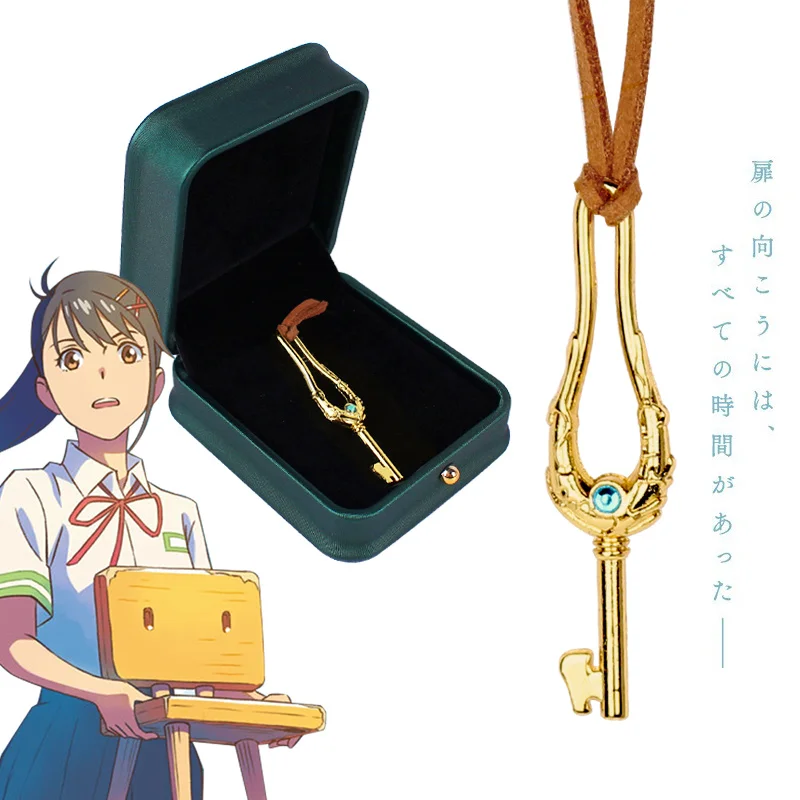 

Anime Suzume No Tojimari Cosplay Necklace Munakata Souta Adults Unisex Fashion Keychain Accessories Props Pendant Jewelry Gift
