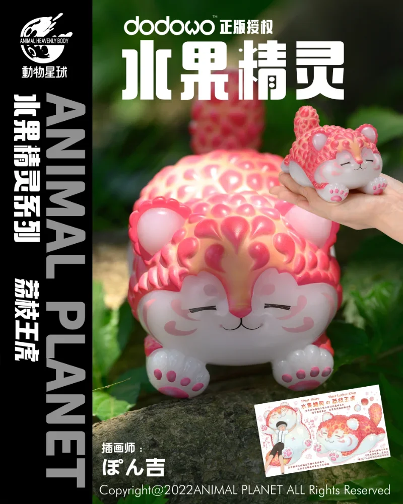 

Original Animal Planet Aciton Figure Cute Kawaii Fruit Spirit Lychee Tiger Anime Decor Resin Models Toys Creativity Gift