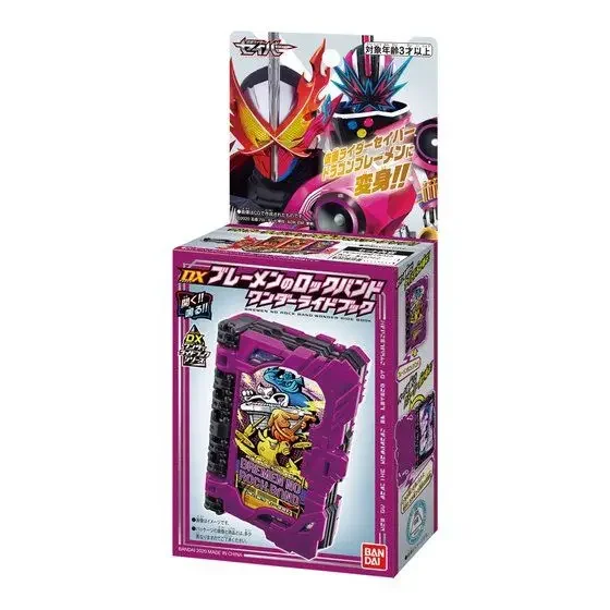 In Stock Bandai Kamen Rider Saber Holy Blade Driver Dx Belt