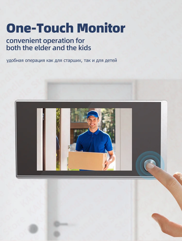 image of the camera installed on a front door