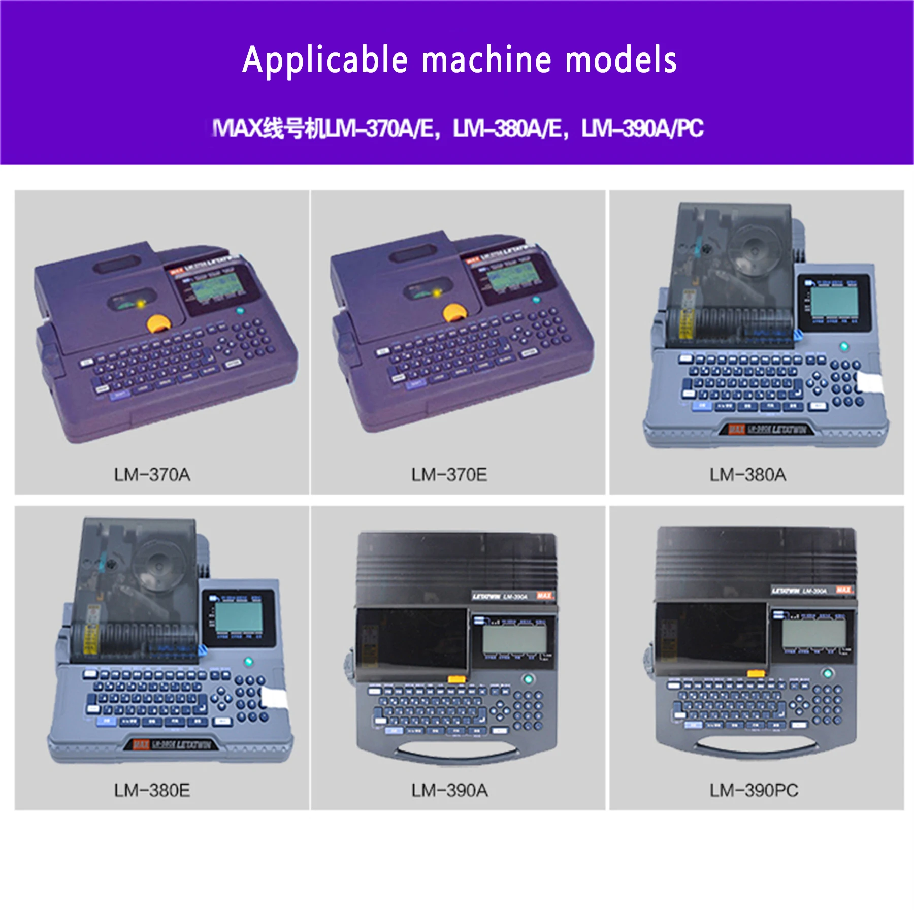Etiqueta Fita Lm370 380e 390 10 Pcs Lm370 380e Lm370e Lm390e Lm390a Lm390a - Imagem 3