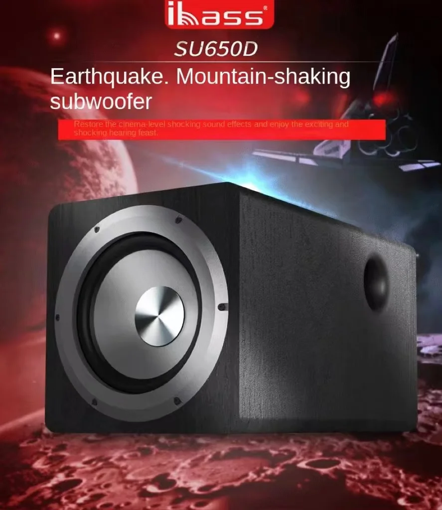 6.5인치 100W IBASS 액티브 서브우퍼 목재 스피커(홈 시어터 TV 컴퓨터 데스크탑 에코 월용 내장 앰프 포함)