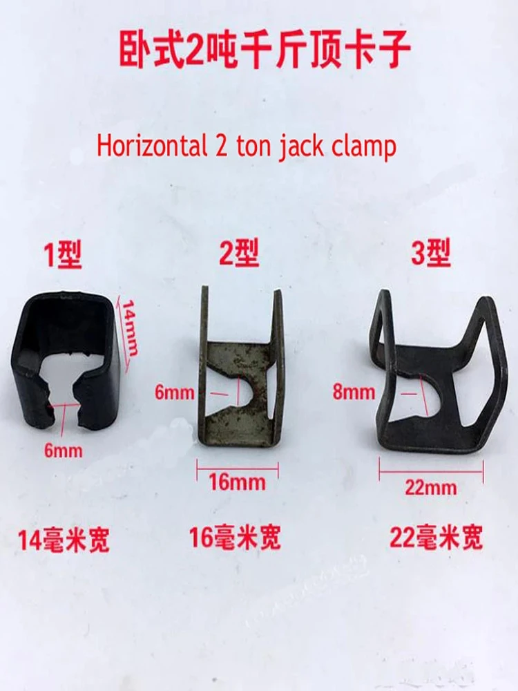 3Pcs 2 Ton Parti Di Riparazione Jack Orizzontale Clip Jack Maniglia Ganasce