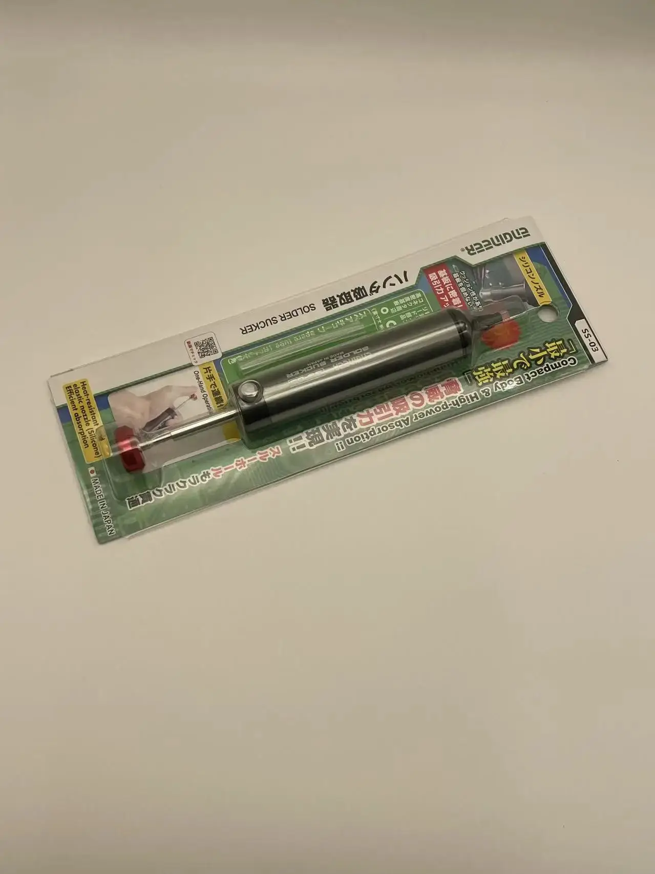 용접 도구 엔지니어의 새로운 SS-03 주석 흡입 기계 수동 납땜 제거 펌프 S..