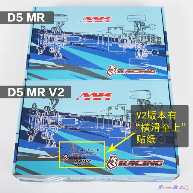 3RACING Sakura D5MR V2 New 1:10 Remote Drift Frame KIT