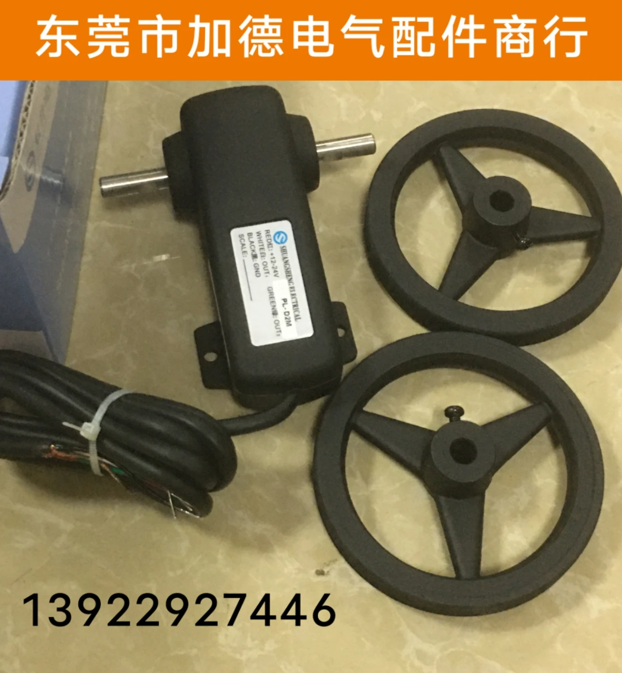 Двухлитровый передатчик SHUANGSHENG, специально предназначенная стандартная Складная машина, миллиметровое колесо для стиральных и складных машин Двухлитровый передатчик SHUANGSHENG, специально предназначенная стандартная Складная машина, миллиметровое колесо для стиральных и складных машин