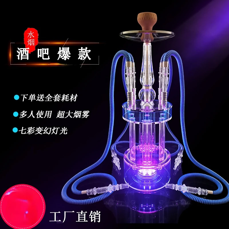 

Bar KTV Large, Medium and Small People Use Large Smoke Fruit Flavor Filter Bucket Hookah Full Set