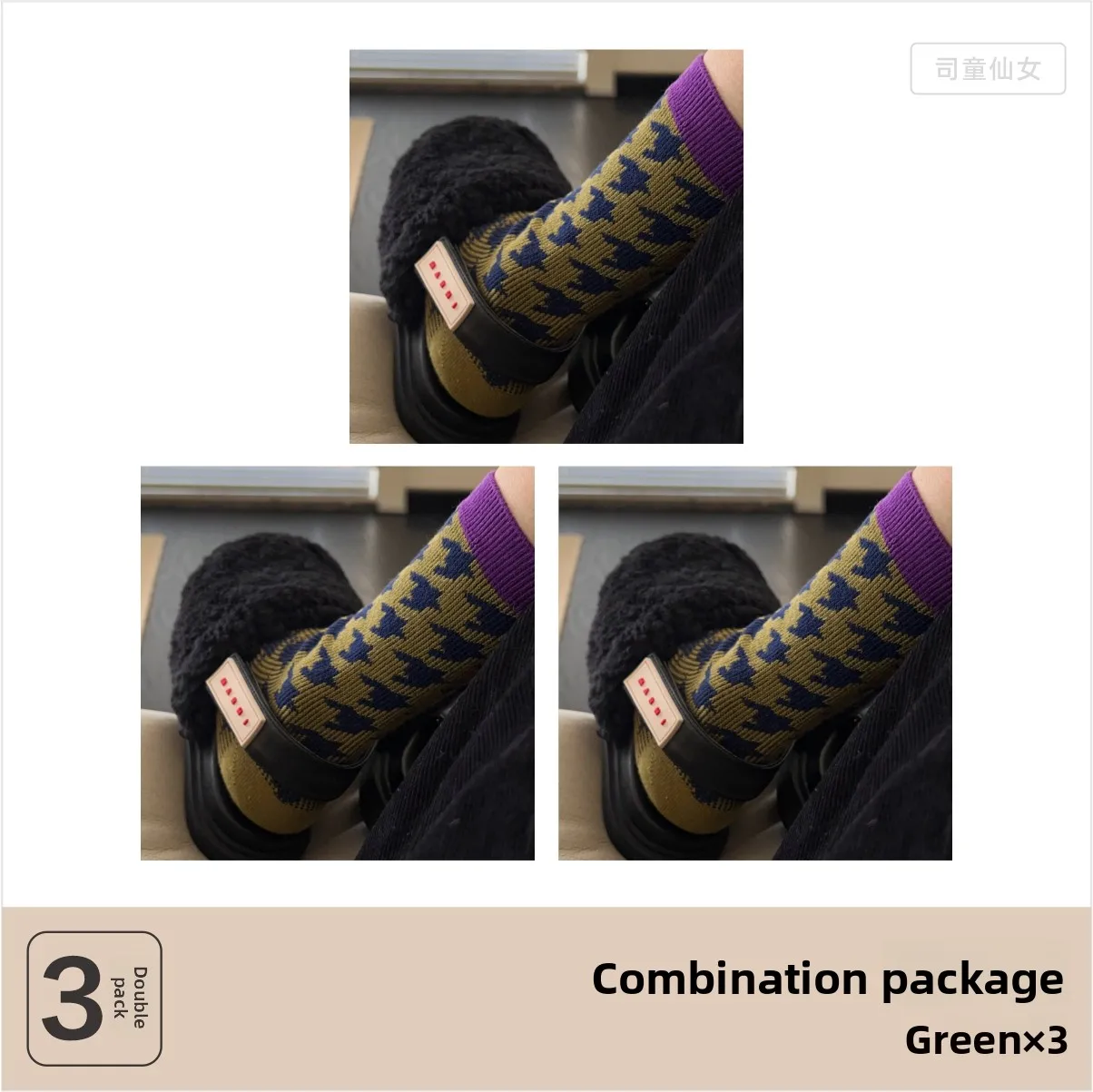 [3 pairs] green × 3